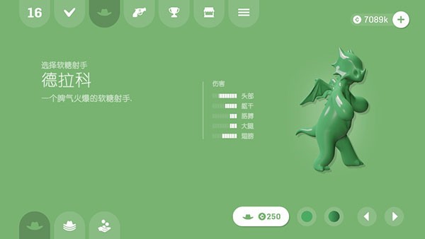 游戏上手指南截图4