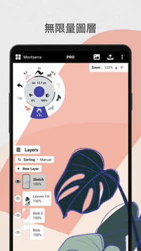 概念画板官方安卓版