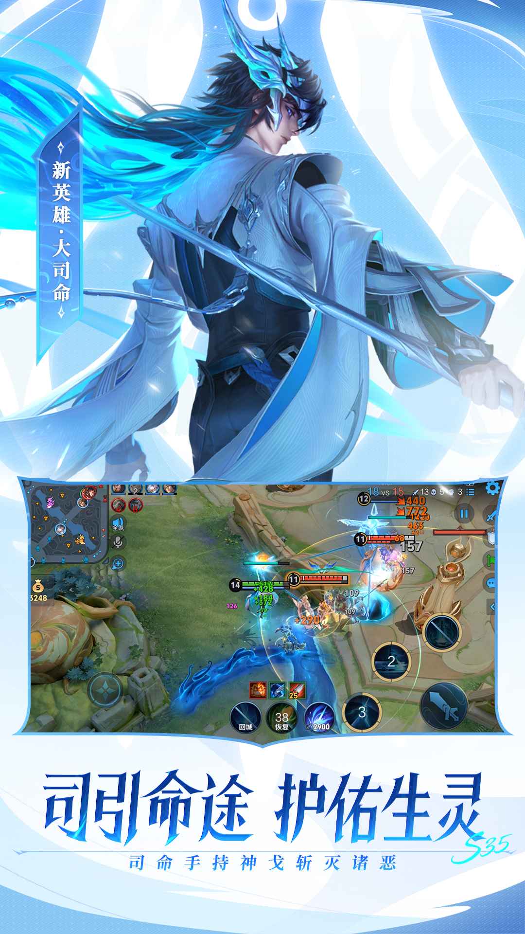 王者荣耀最新版2026