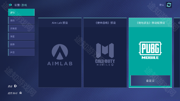 aimlab mobile