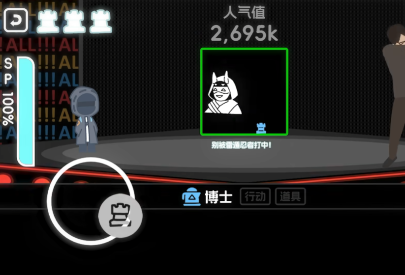 罗德岛体检室可卸甲版