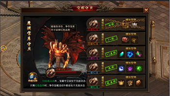 神魔地图攻略配图5