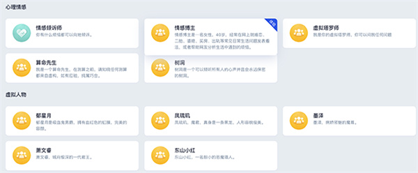 AI乌托邦Pro聊天软件
