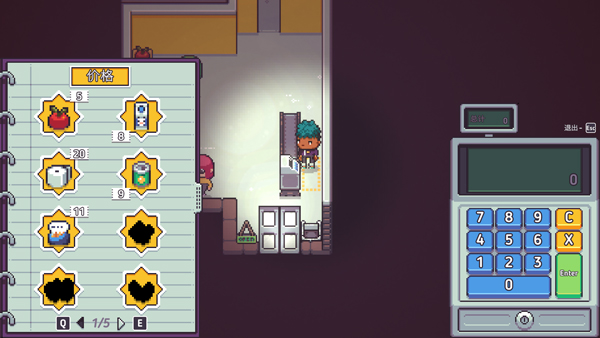 打骨折超市日记