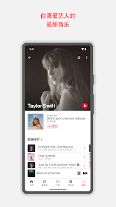 Music音乐播放器