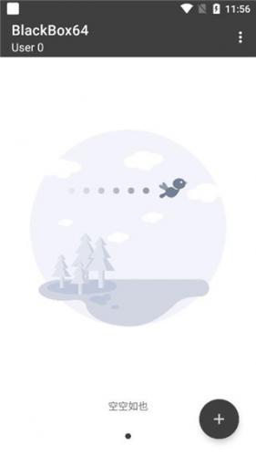 blackbox最新版本