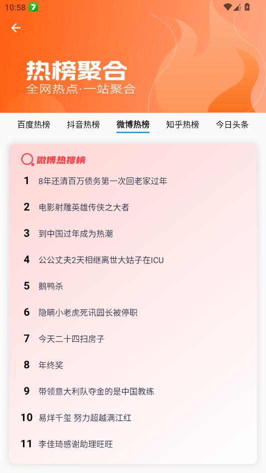 视频提取宝app官方版