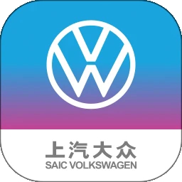 上汽大众官方最新版