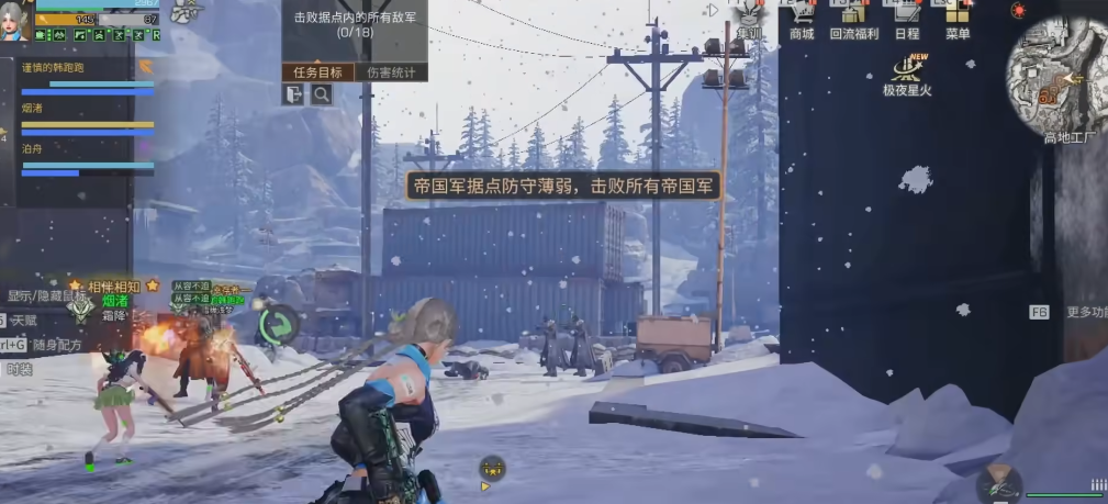 明日之后应用宝渠道服