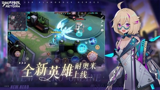 300大作战最新版