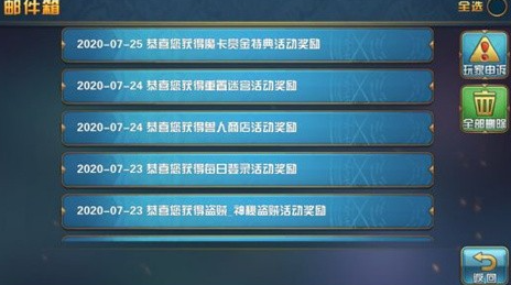 魔卡幻想手游官方版