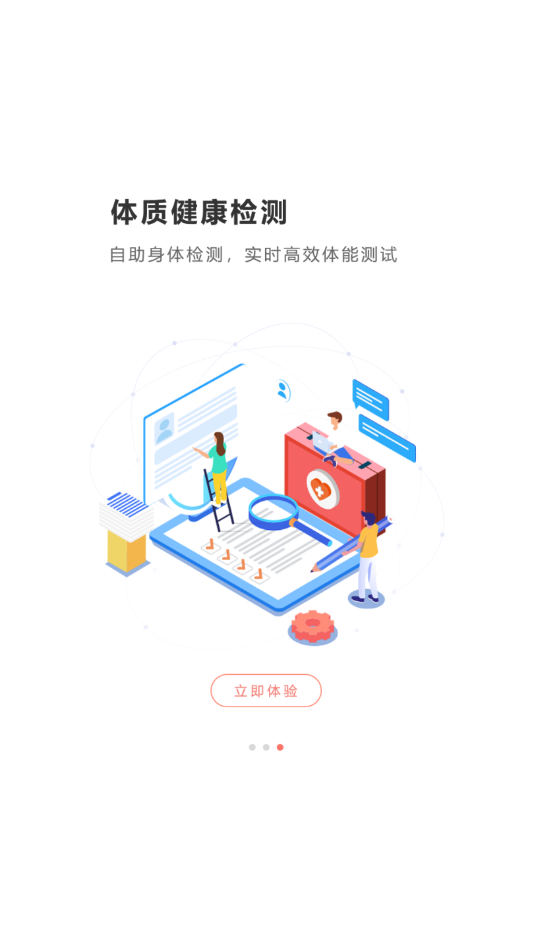 乐学卡家长版app最新版