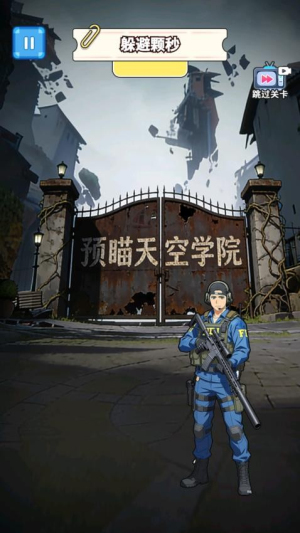 来玩躲猫猫吧免费手机版