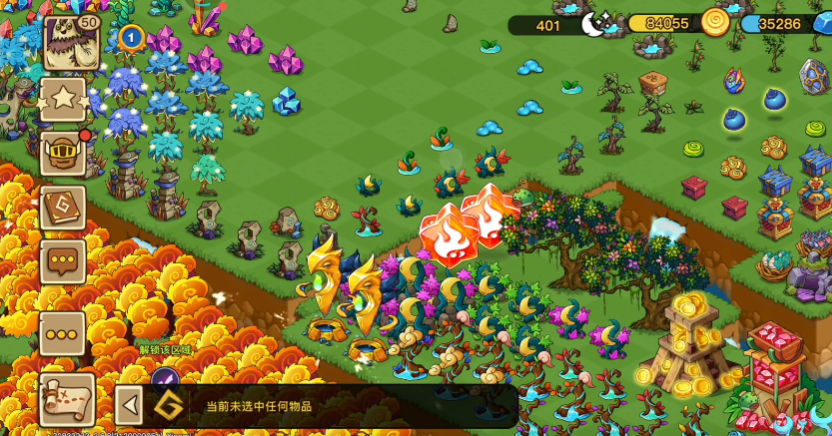 幻兽爱合成应用宝版本