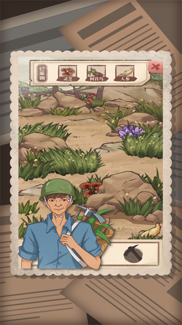 许胜利的奋斗路最新版