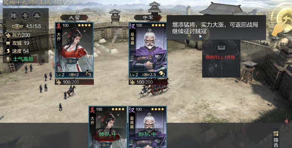 率土之滨手游最新版