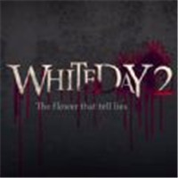 恐怖学校白色情人节2谎言之花