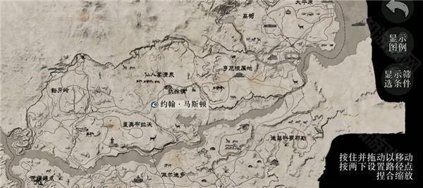 荒野大镖客救赎手游