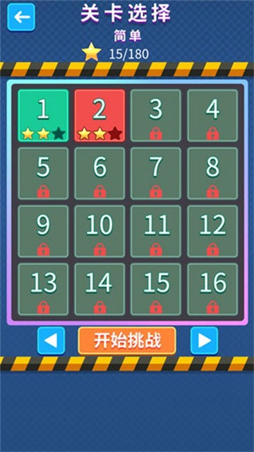 天天抢车位最新版