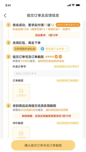晓晓优选最新版