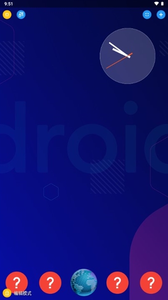 Total Launcher解锁专业版