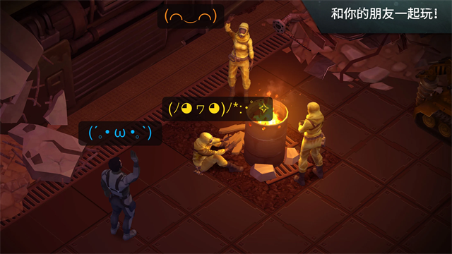 地球末日生存官方正版