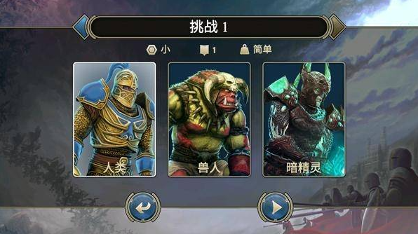 咒语力量英雄与魔法汉化版