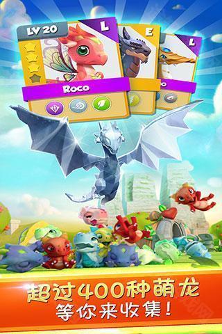 萌龙大乱斗内置修改器