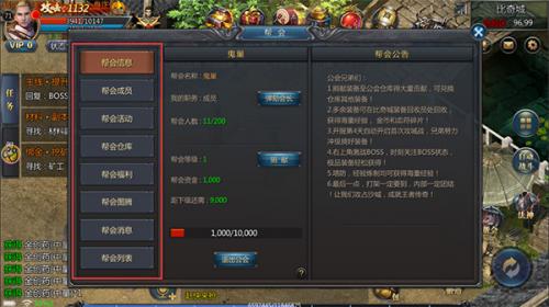 贪玩蓝月至尊版