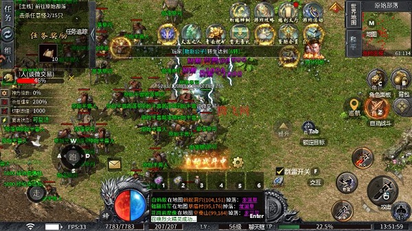 圣域传说手游最新版