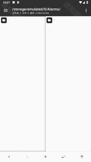 mt管理器2025最新版