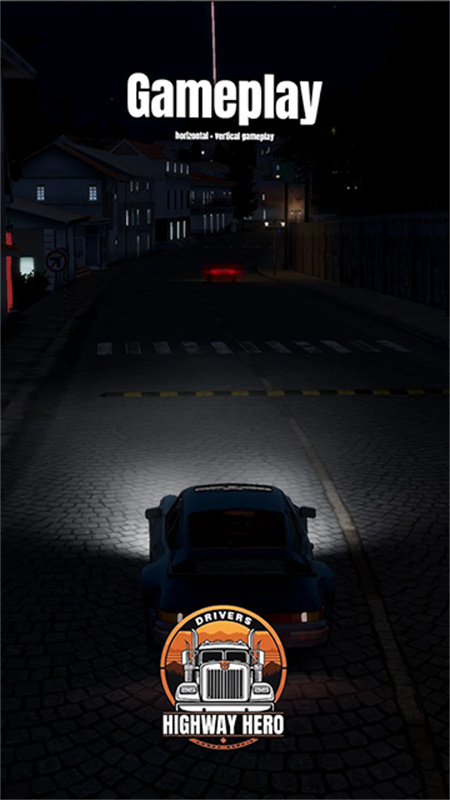 车手公路英雄2026