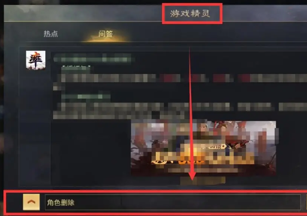 率土之滨爽玩版主题服