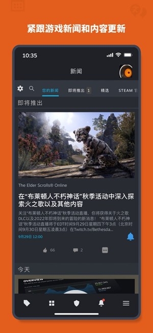 Steam Mobile官方最新版