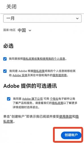 lightroom安卓免费版