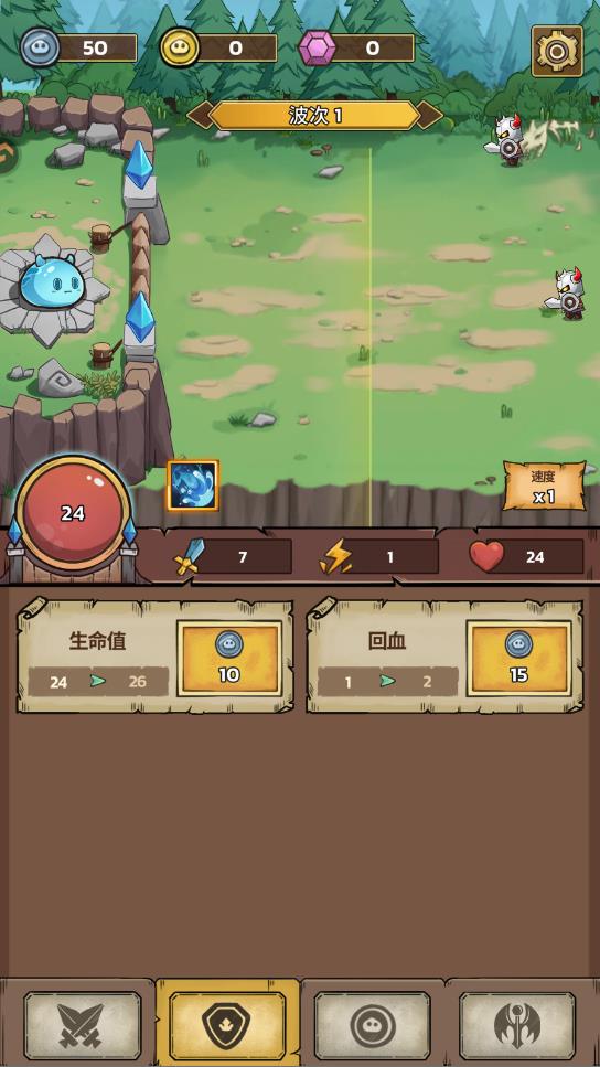 史莱姆城堡手游官方版