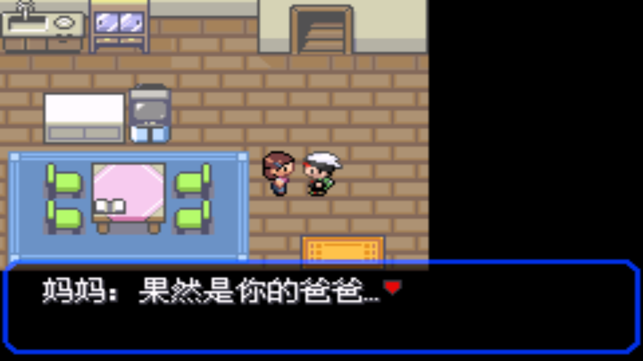 口袋妖怪究极小智女神贝塔萌娘版