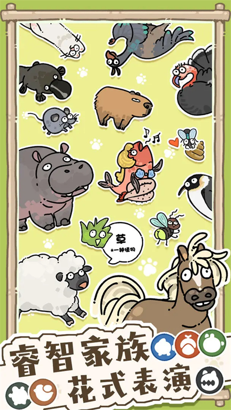 猫神牧场官方正版