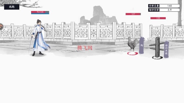 自在逍遥风起手游最新版