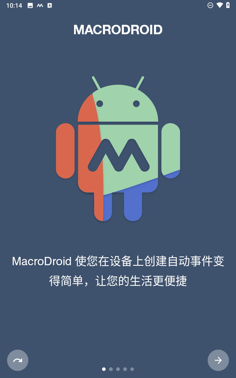 MacroDroid