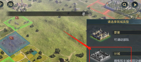 率土之滨爽玩版主题服