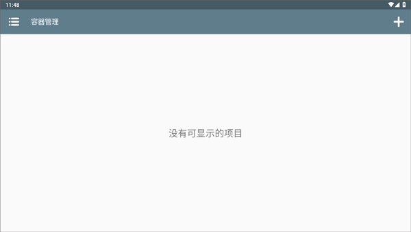 兽化实验室100种兽化