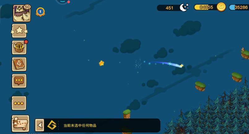 幻兽爱合成应用宝版本