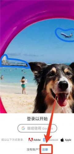 lightroom安卓免费版