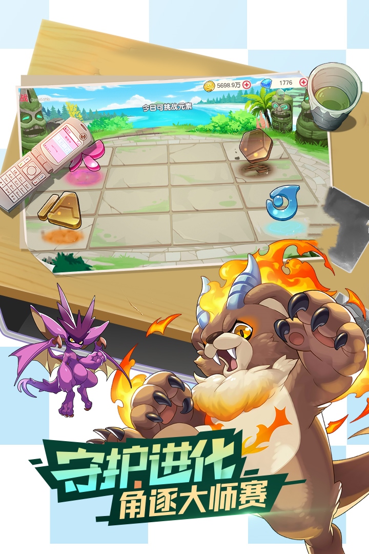 口袋觉醒最新版