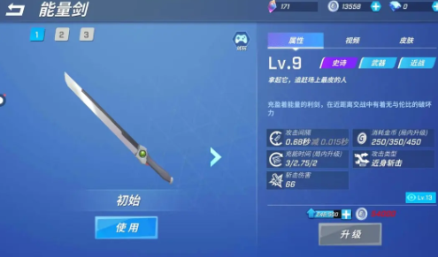 逃跑吧少年手游最新版