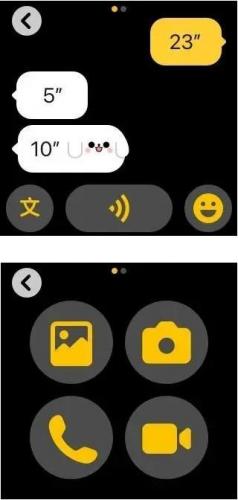 微信儿童手表版1.7.1版