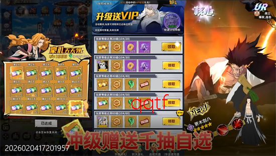 镜界0.05折无限资源