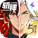 一念逍遥证道服