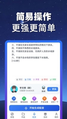 熊猫宝库app官方版